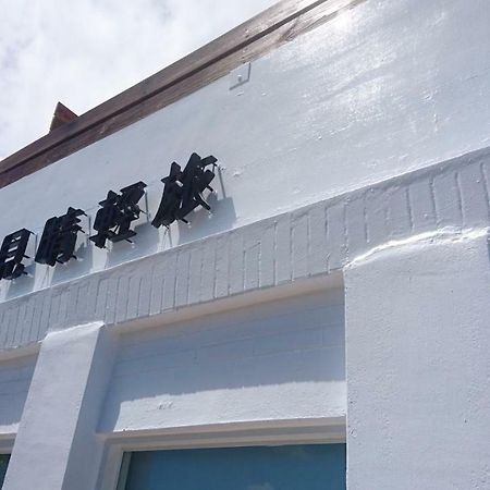 Sunshine Homestay Nanwan Luaran gambar
