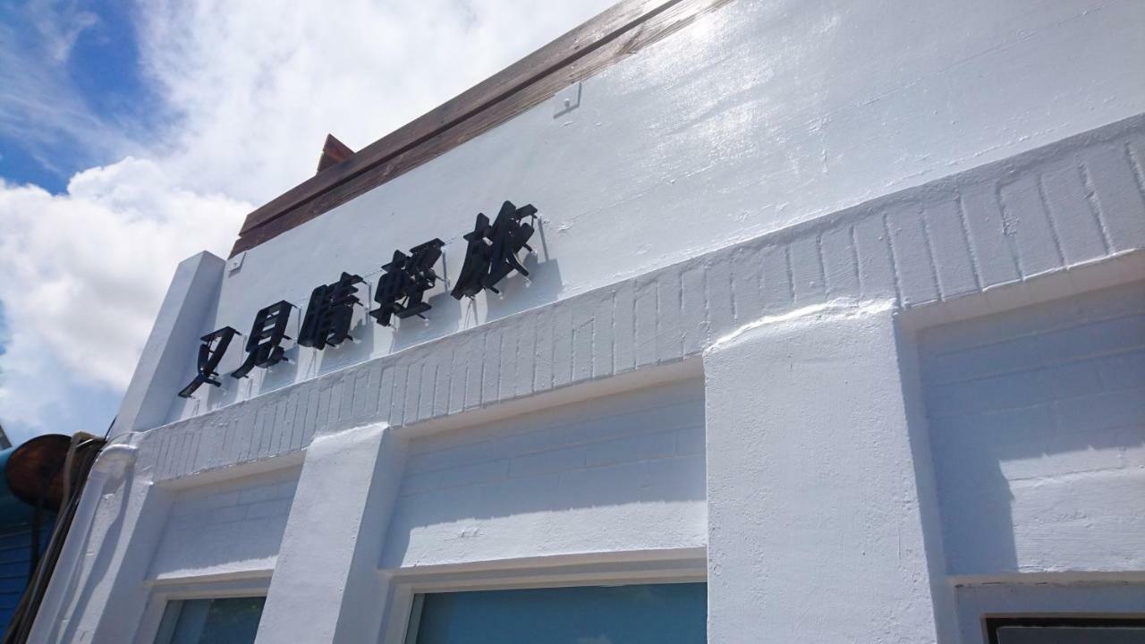 Sunshine Homestay Nanwan Luaran gambar
